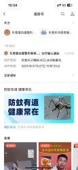 -东莞壹加壹整形美容医院