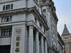 -招商银行(上海外滩支行)