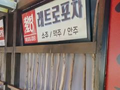 -火炉火自助餐(朝阳大悦城店)