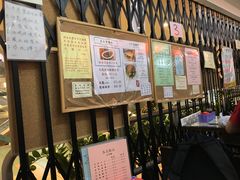 -兰芳园(上环店)