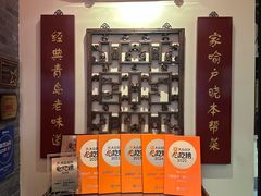 -波螺油子青岛本帮菜(银座店)