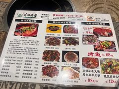 -苗姑酒堂(仁义社区店)