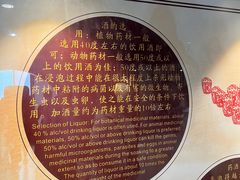 -九江双蒸博物馆