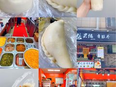 -张果佬年糕卷(科巷店)