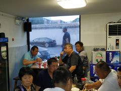 大堂-宝瑞门钉肉饼店