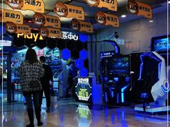 -大玩家超乐场(仓山万达店)