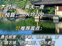 -威海国际海水浴场旅游区