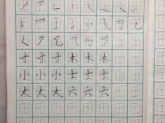 -赵汝飞练字硬笔书法(博泰国际校区)