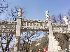 -青岛崂山太清宫