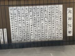 -龙潭水乡