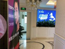 点击看大图 -昆明梦想医疗美容医院