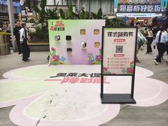 -阳光世纪奥特莱斯店