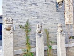 -宛平九号