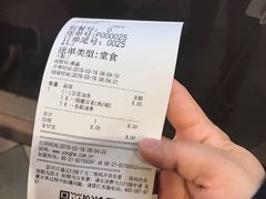 -永和大王(龙德广场店)