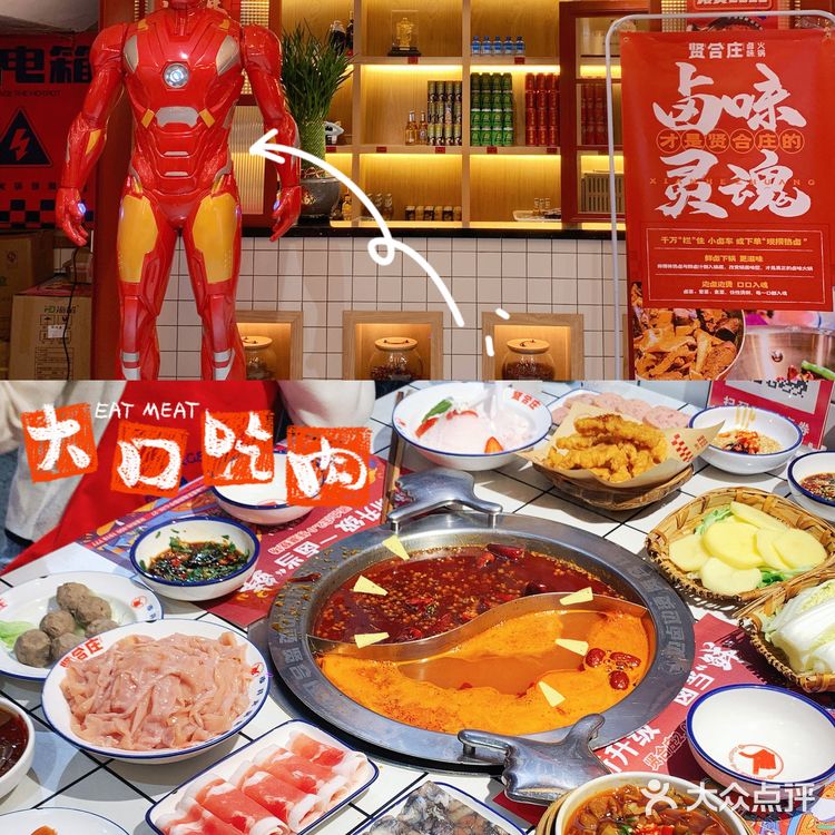和闺蜜的饱饱二人餐[胜利]