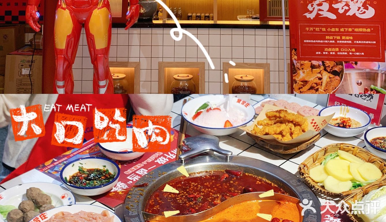 和闺蜜的饱饱二人餐[胜利]
