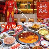 和闺蜜的饱饱二人餐[胜利]