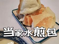-当家水煎包·牛肉汤(浦江店)