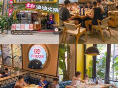 -雾都渣渣火锅(南城智汇城店)