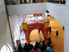 -上海光大会展中心国际大酒店