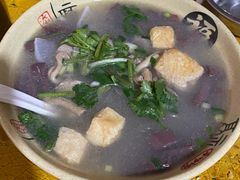 -笑云开汤包店(网巾市店)
