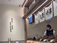 -李山山茶事(景枫店)