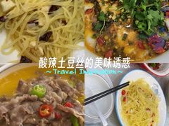 -五谷屯私房菜·始于2005(中山陵童卫路店)