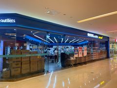 -爱玩嘉年华(成都北城天街店)