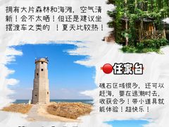 -巧克力渔家.小船海鲜家常菜(万平口店)