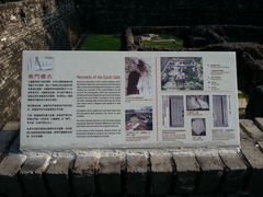 -九龙寨城公园