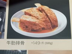 -西贝(深圳卓悦汇店)