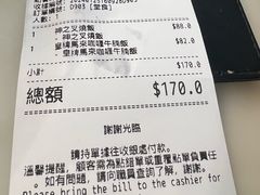 -翠华餐厅(香港国际机场店)