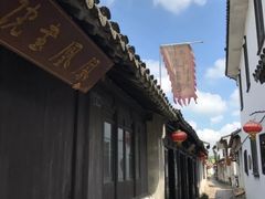 -张家港凤凰山景区恬庄古街