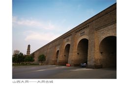 -大同古城墙