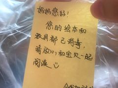 -全优加早教托育园(广百新一城店)