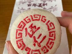 -百年义利(福长街店)