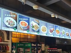 -直隶安家牛肉罩饼(建华店)
