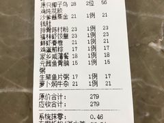 -友渔港·顺徳鱼生·横县鱼生
