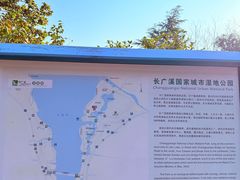 -长广溪湿地公园