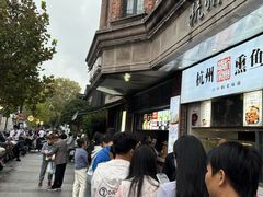 -南方迷宗大包(湖滨店)