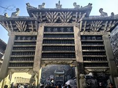 -皇城相府