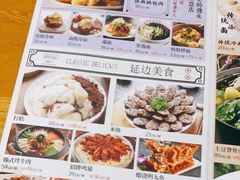 -顺姬冷面(长春旗舰店)