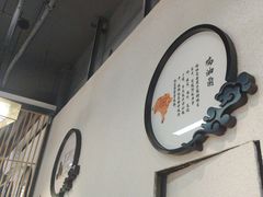 -名善山珍·野生菌汤锅(文殊院店)