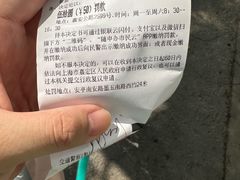 -嘉亭荟城市生活广场二期