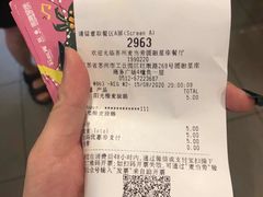 -圆融星座购物中心