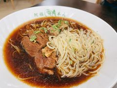 羊肉面-阿福羊肉面馆