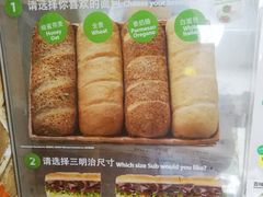 -赛百味SUBWAY(曲江智慧大厦店)