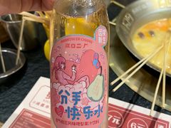 -旺蜀主成都串串火锅(西直门凯德MALL店)