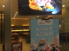 -鲜芋仙(华府店)