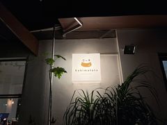 -Kekimatata 生日蛋糕·烘焙教学